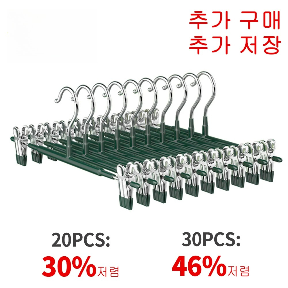 Baby Clothing Hangers - Stainless Steel Clothes Drying Rack for