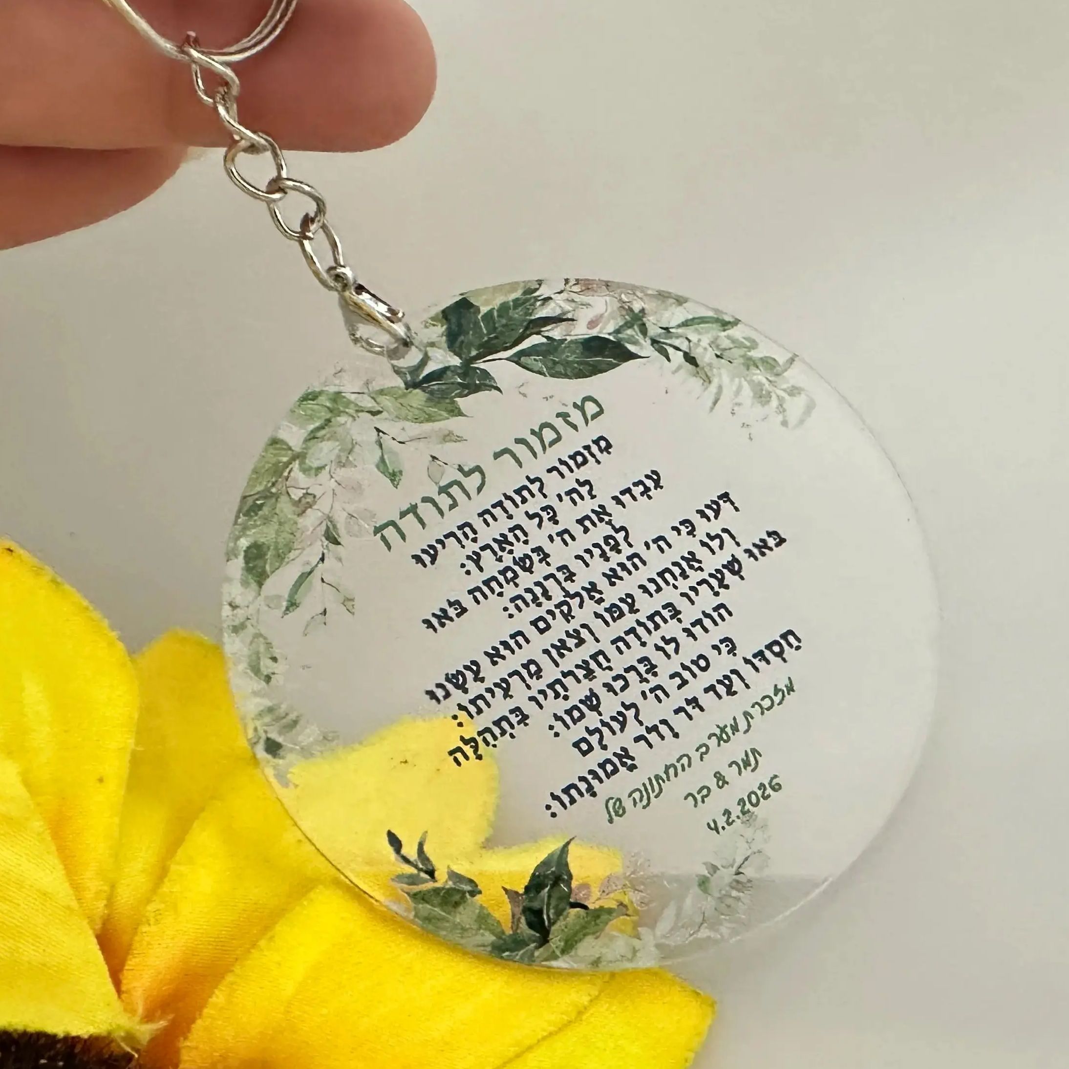 10pcs Personalized Hebrew Pray - огляд і ціна Baby Clothing Companies