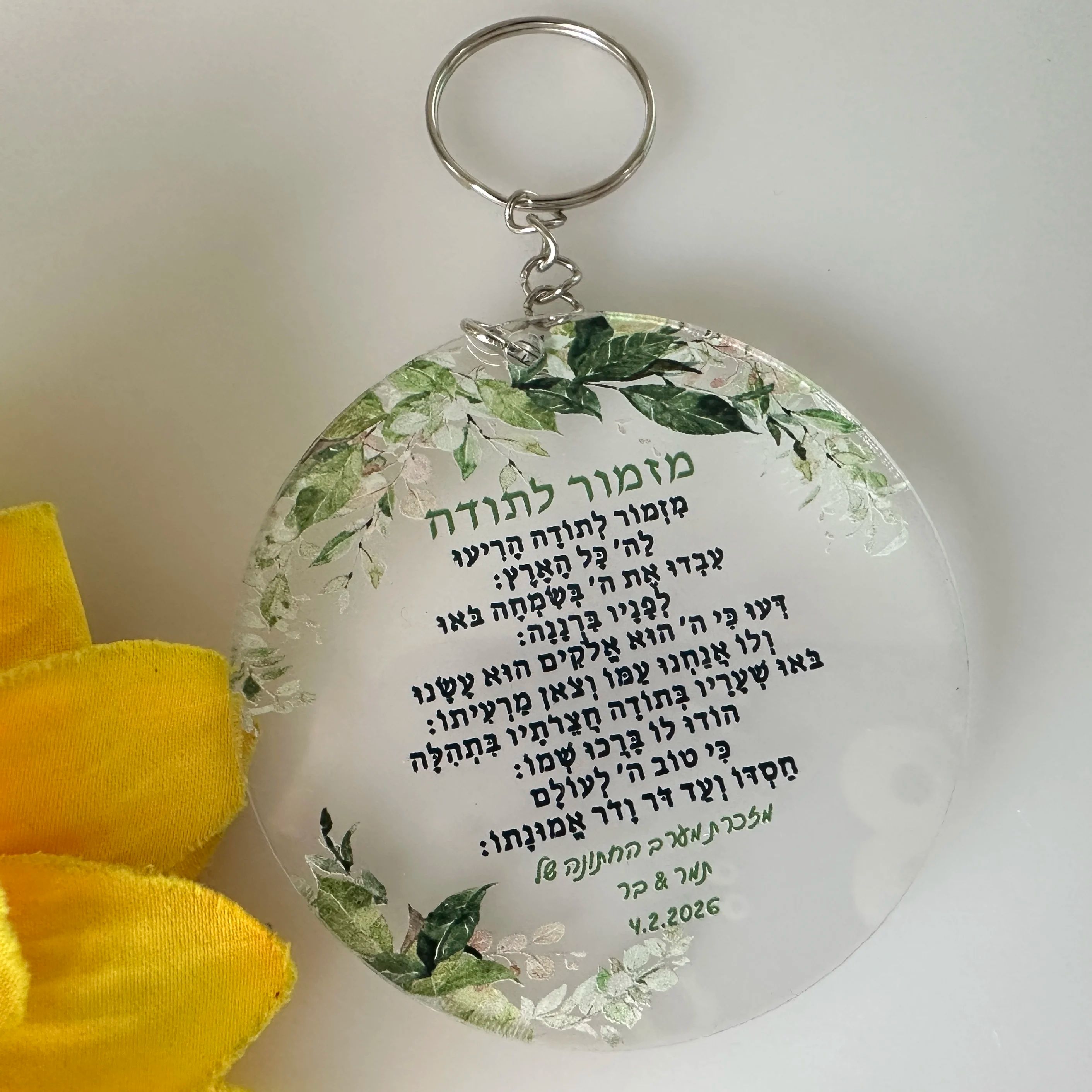 10pcs Personalized Hebrew Pray - огляд і ціна Baby Clothing Companies