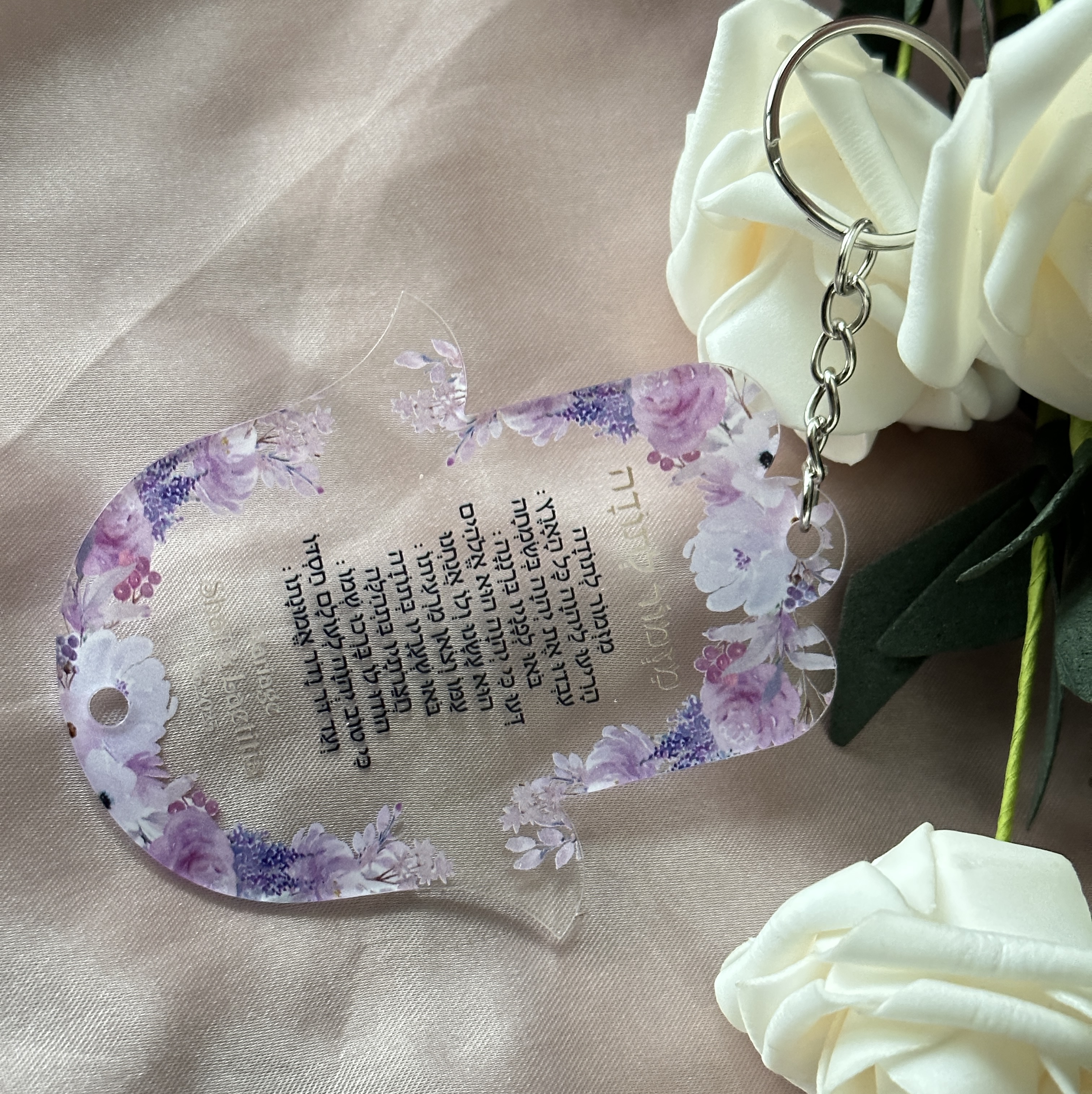 10pcs Personalized Hebrew Pray - огляд і ціна Baby Clothing Companies
