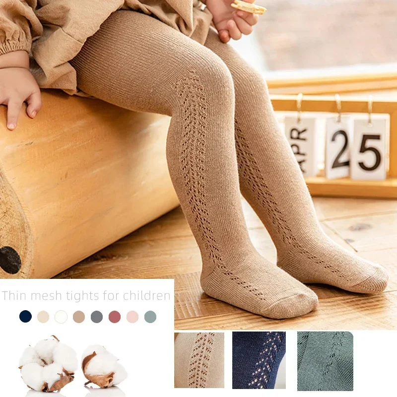 0 - 5 Years Baby Tights Autumn - огляд і ціна Baby Clothing Outlet